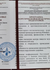 Фото проститутки Стелла №13 в городе Истра