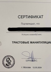 Фото проститутки Стелла №15 в городе Истра