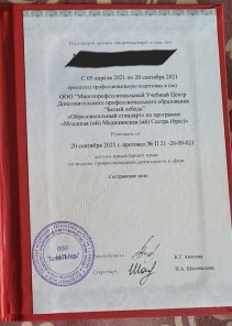 Фото проститутки Стелла №16 в городе Истра